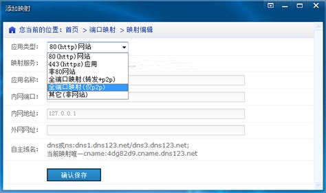 kantotero.nrt|lnjaow.katak.cn服务器iP lnjaow.katak.cn域名解析 .